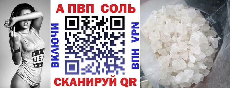 Наркота Харовск Бошки Шишки  Альфа ПВП  НБОМе  Меф  ссылка на мегу ТОР  ГАШ  АМФЕТАМИН  Cocaine 