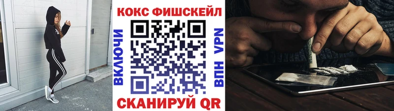 наркотики  Харовск  КОКАИН Перу 