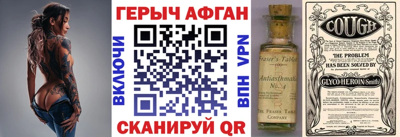 где можно купить   Харовск  Героин хмурый 