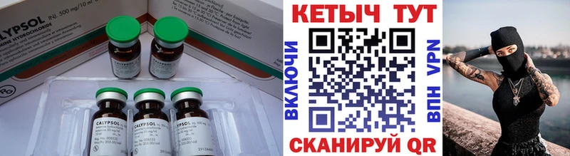 что такое   Харовск  КЕТАМИН ketamine 