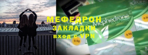 ПСИЛОЦИБИНОВЫЕ ГРИБЫ Арсеньев