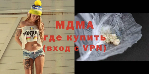 мефедрон мука Алексин