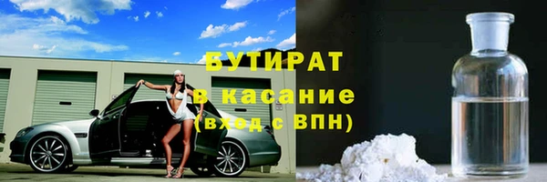 ПСИЛОЦИБИНОВЫЕ ГРИБЫ Арсеньев