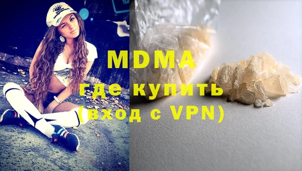 гидропоника Аркадак