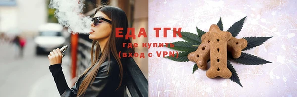 прущий лед Армянск