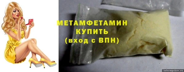 мефедрон мука Алексин