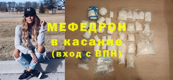 меф VHQ Шали