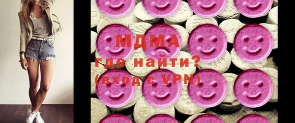 MDMA Premium VHQ Гусиноозёрск