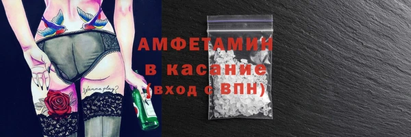 прущий лед Армянск