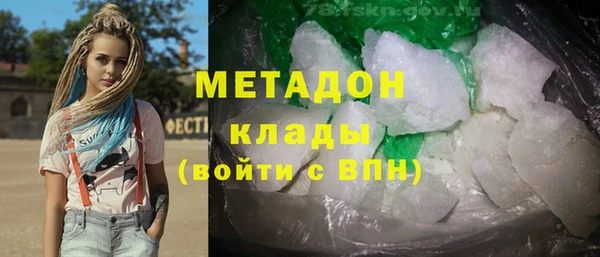 прущий лед Армянск