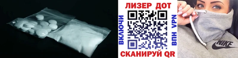 ЛСД экстази кислота  Харовск 