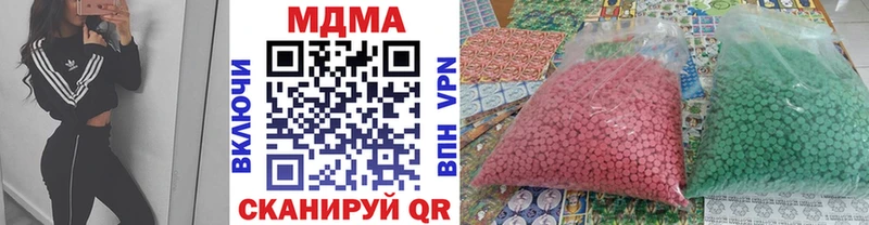 МДМА молли  Харовск 