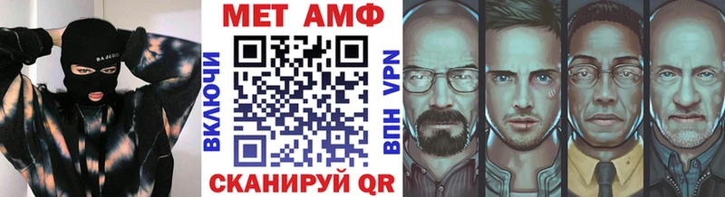 купить наркоту mega как войти Метамфетамин Декстрометамфетамин 99.9% Харовск