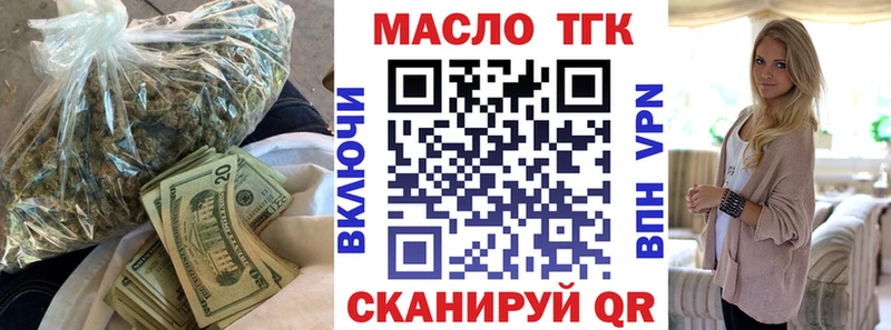 гидра ССЫЛКА дарнет шоп Харовск ТГК концентрат